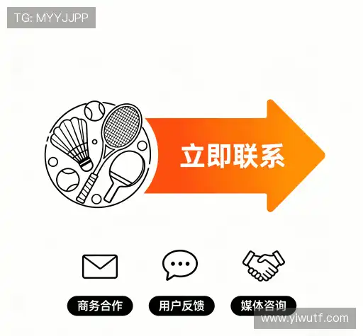 互动谈球吧体育