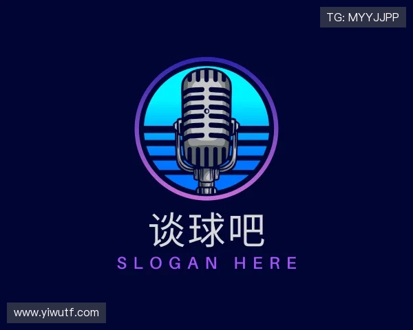 了解谈球吧